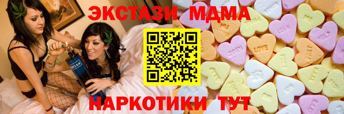 Балахна  Экстази TESLA  ЭКСТАЗИ  Вход с VPN  Экстази louis Vuitton 
