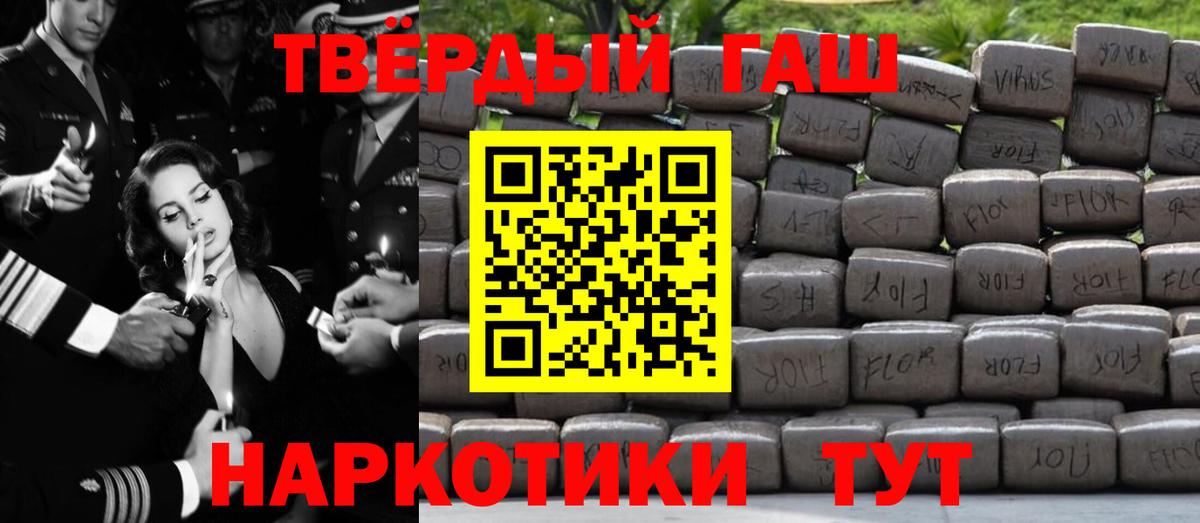Мефедрон кристаллы  Конопля  NBOMe  Балахна  Вход с VPN  ГАШ 