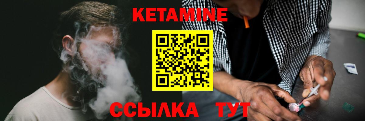 Балахна  гидра рабочий сайт  Вход с VPN  Кетамин ketamine 