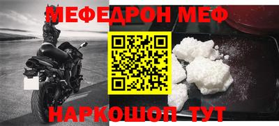 тгк Балашиха