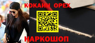 наркотики Балаково