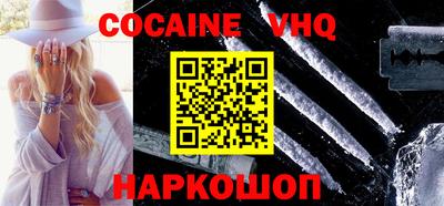 MDMA Premium VHQ Балахна