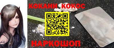 тгк Балашиха