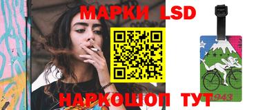 тгк Балашиха