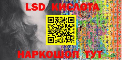 тгк Балашиха