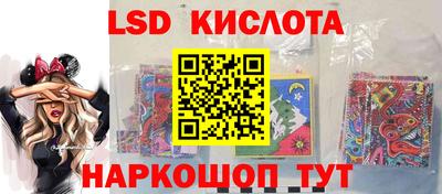 тгк Балашиха