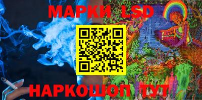 тгк Балашиха