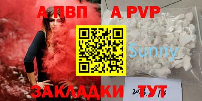 наркотики Балаково