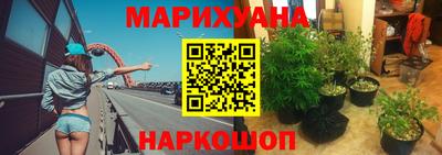 тгк Балашиха