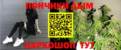 наркотики Балаково