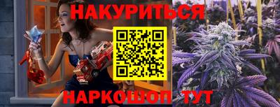 наркотики Балаково