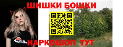 тгк Балашиха
