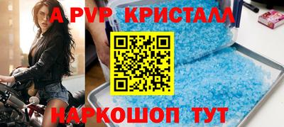тгк Балашиха