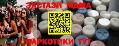 тгк Балашиха