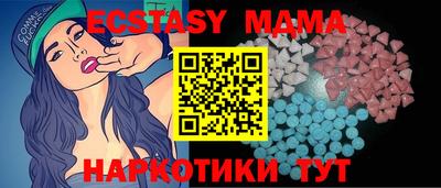 тгк Балашиха