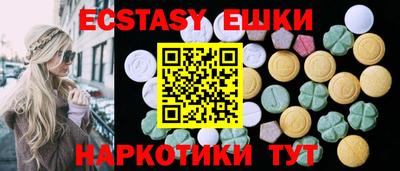 наркотики Балаково