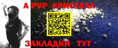 тгк Балашиха