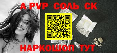 тгк Балашиха