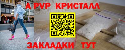 наркотики Балаково