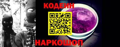 наркотики Балаково