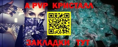 тгк Балашиха