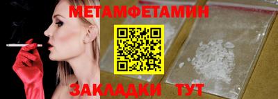 наркотики Балаково