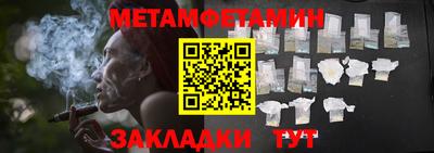 наркотики Балаково