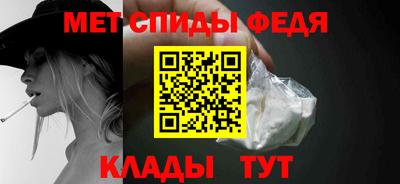 наркотики Балаково
