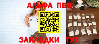 наркотики Балаково