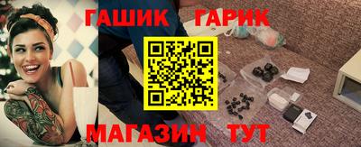 тгк Балашиха
