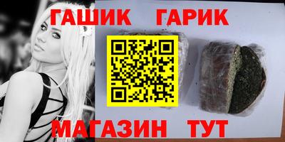 наркотики Балаково
