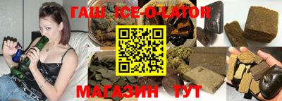 тгк Балашиха