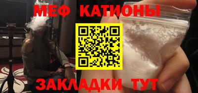 тгк Балашиха