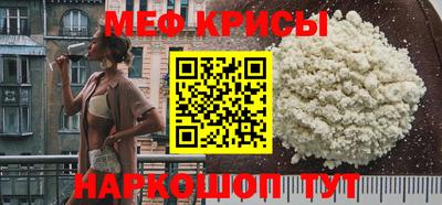 наркотики Балаково