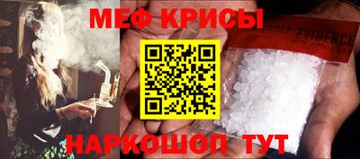 наркотики Балаково