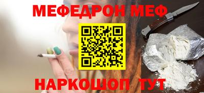 тгк Балашиха