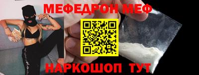 наркотики Балаково