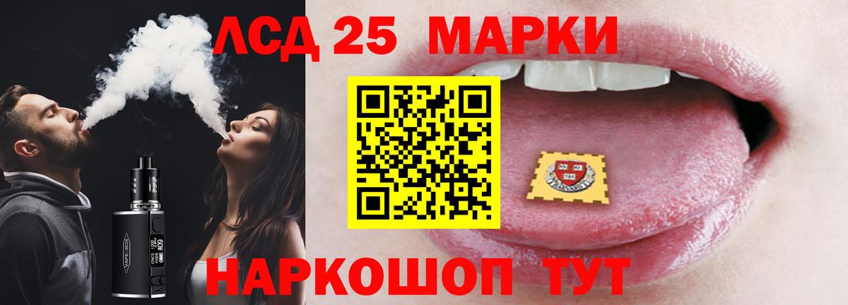 LSD-25 экстази  Лсд 25 экстази ecstasy  Вход с VPN  Лсд 25 экстази кислота  Балахна 