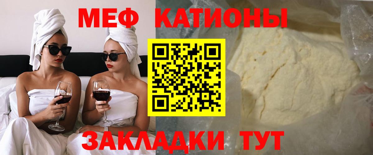 Балахна  Мефедрон 4 MMC  Меф  Вход с VPN  МЯУ-МЯУ мука 