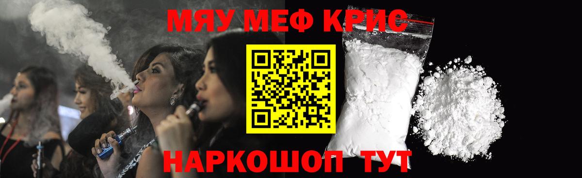 МЕФ мука Балахна