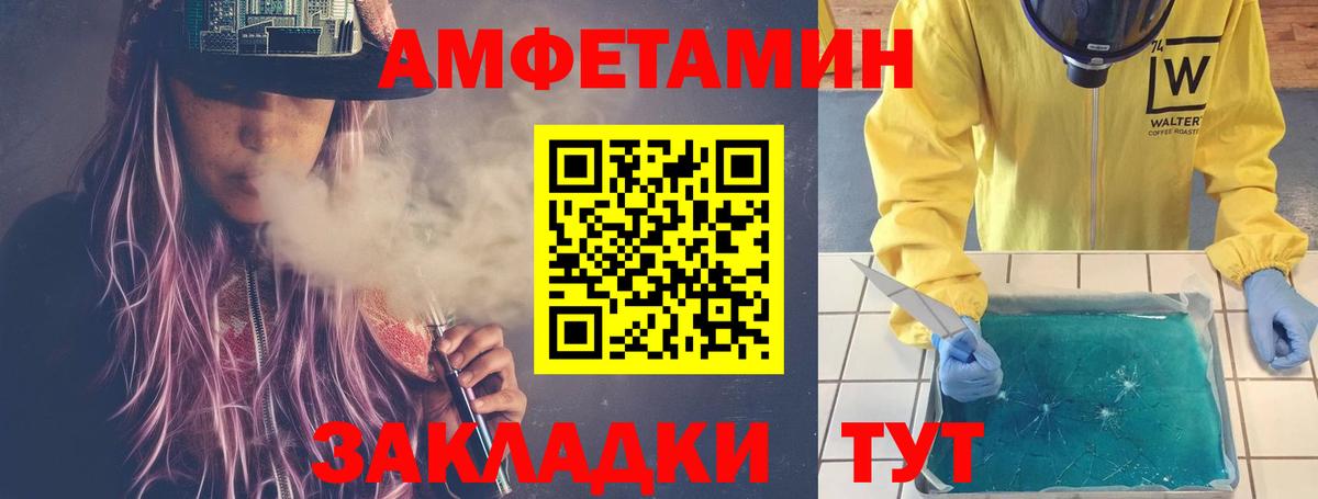 Первитин винт  Вход с VPN  Балахна  Первитин винт 
