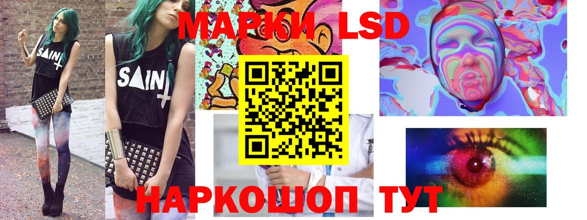 Марки N-bome 1,5мг  Вход с VPN  Балахна 
