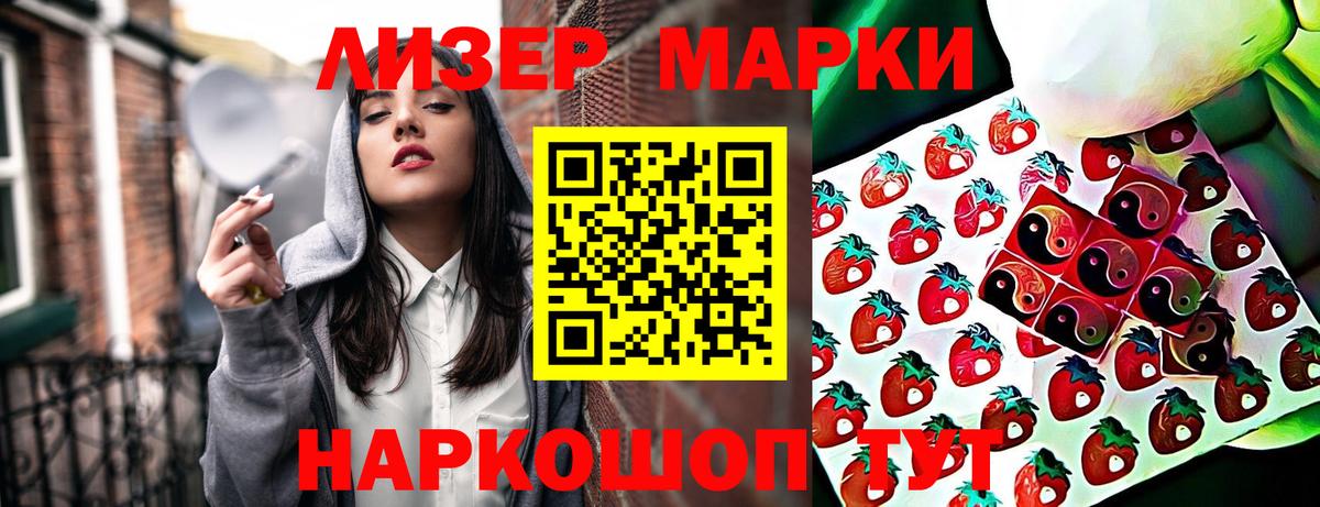 A-PVP Балахна