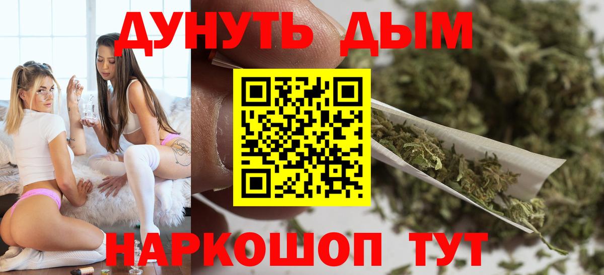 Шишки марихуана ГИДРОПОН Балахна