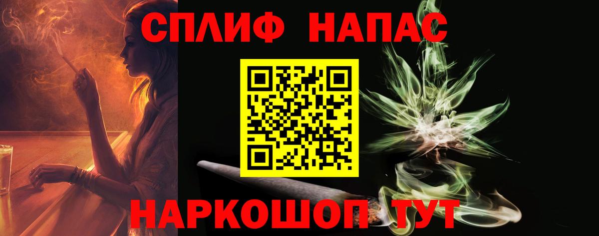 Шишки марихуана тримм  Вход с VPN  Каннабис White Widow  МАРИХУАНА OG Kush  Конопля гибрид  Балахна 